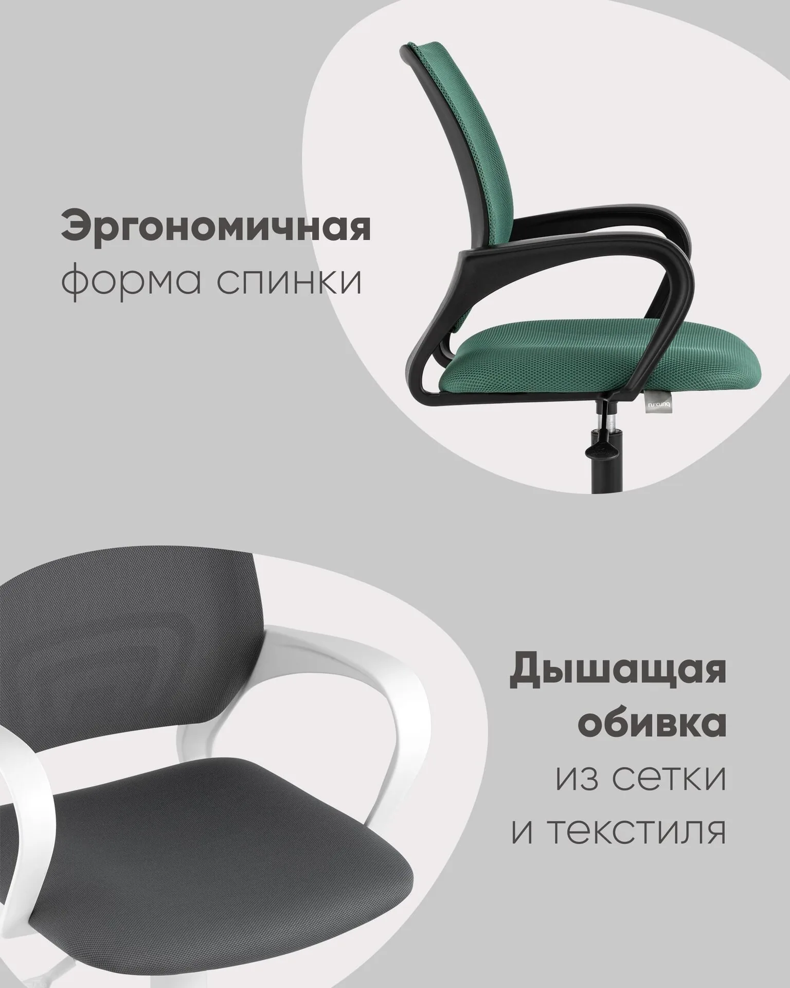 Кресло офисное TopChairs ST-BASIC-W серый крестовина пластик белый.