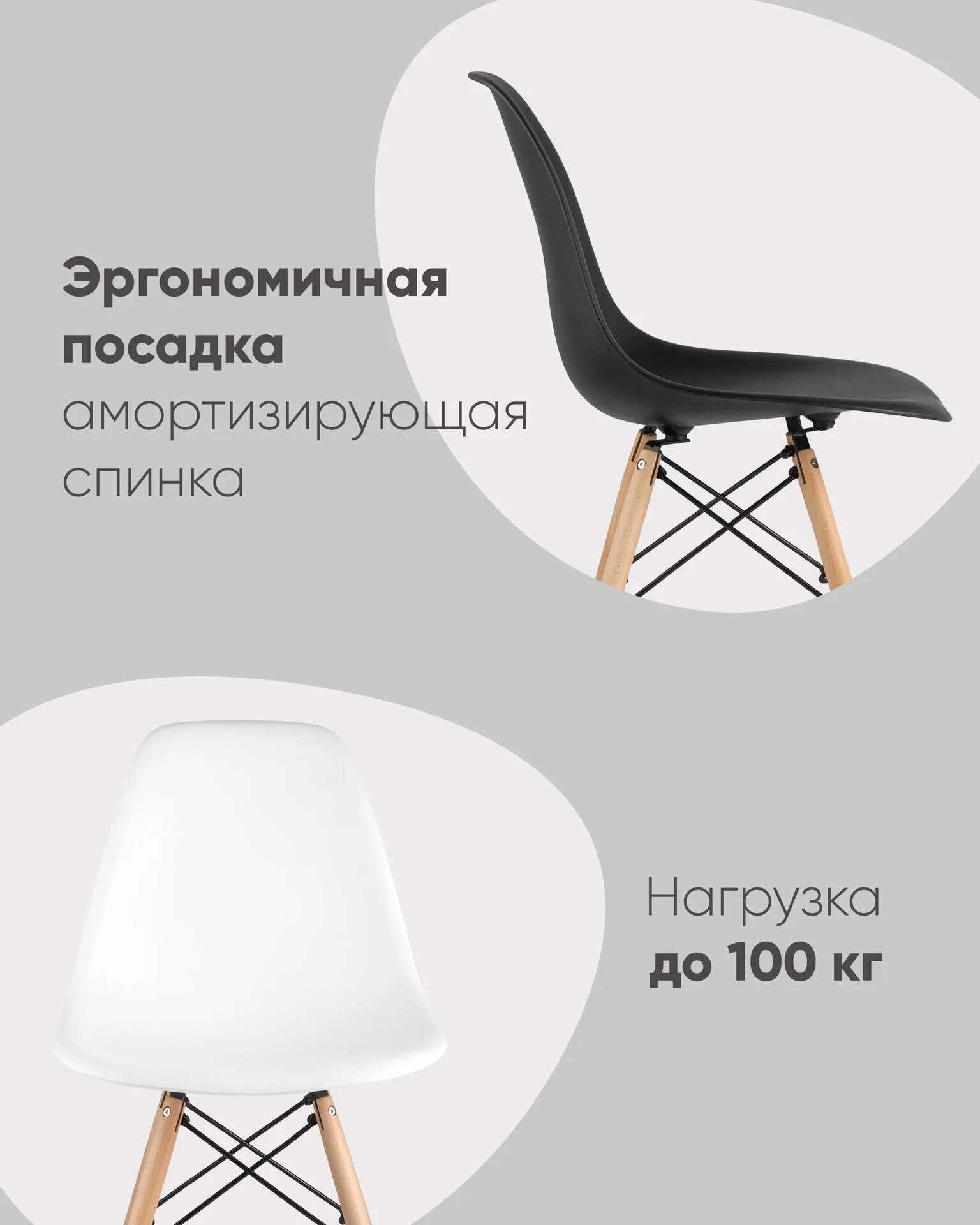 Стул Eames Style DSW светло-серый x4 (разборный каркас)