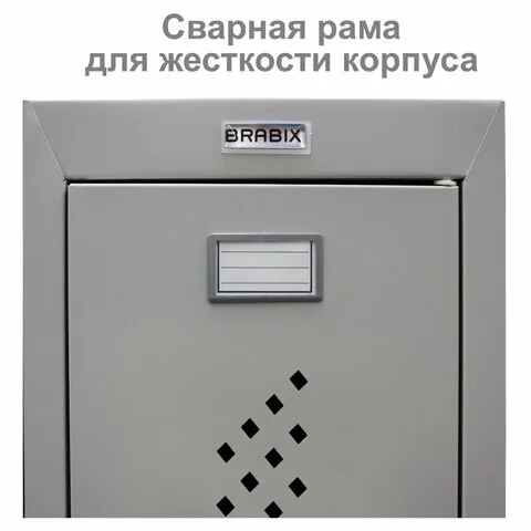 Шкаф металлический для одежды BRABIX "LK 21-80", УСИЛЕННЫЙ, 2 секции, 1830х800х500 мм, 37 кг, 291129, S230BR406102