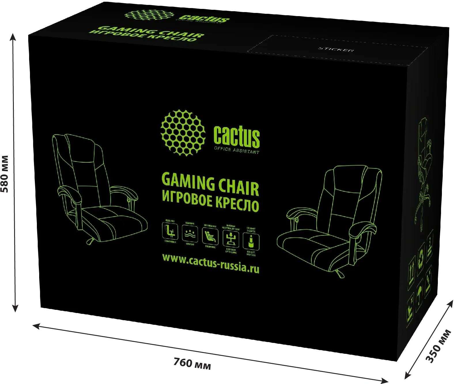 Кресло Cactus с вибромассажем CS-CHR-OC02M-WT белый эко.кожа крестов. сталь