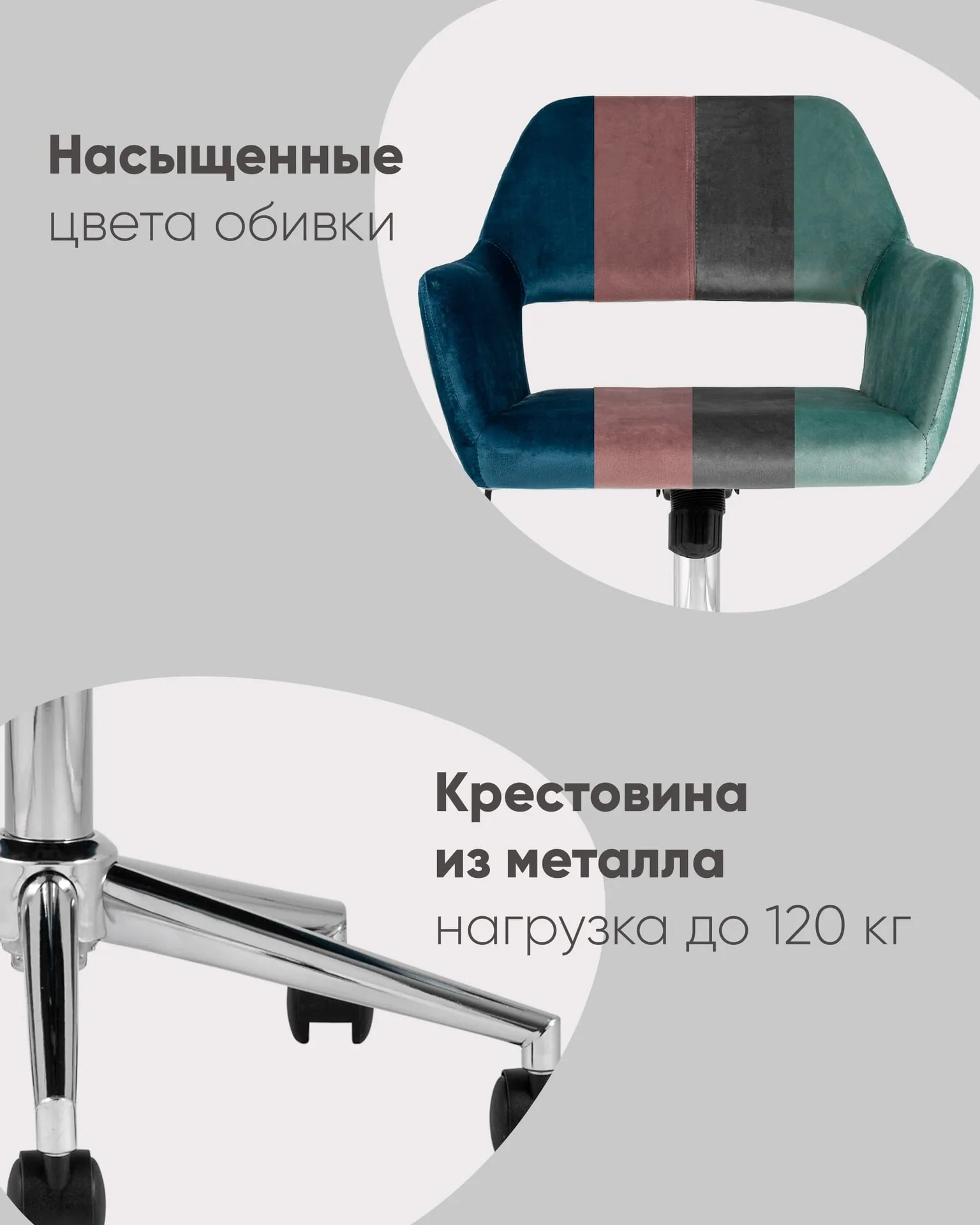 Кресло офисное ROSS велюр серо-зеленый.