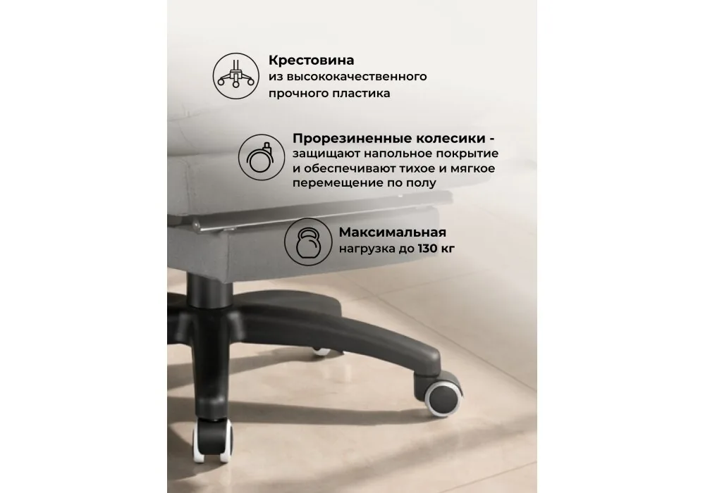 Компьютерное кресло Rapid серое 11491